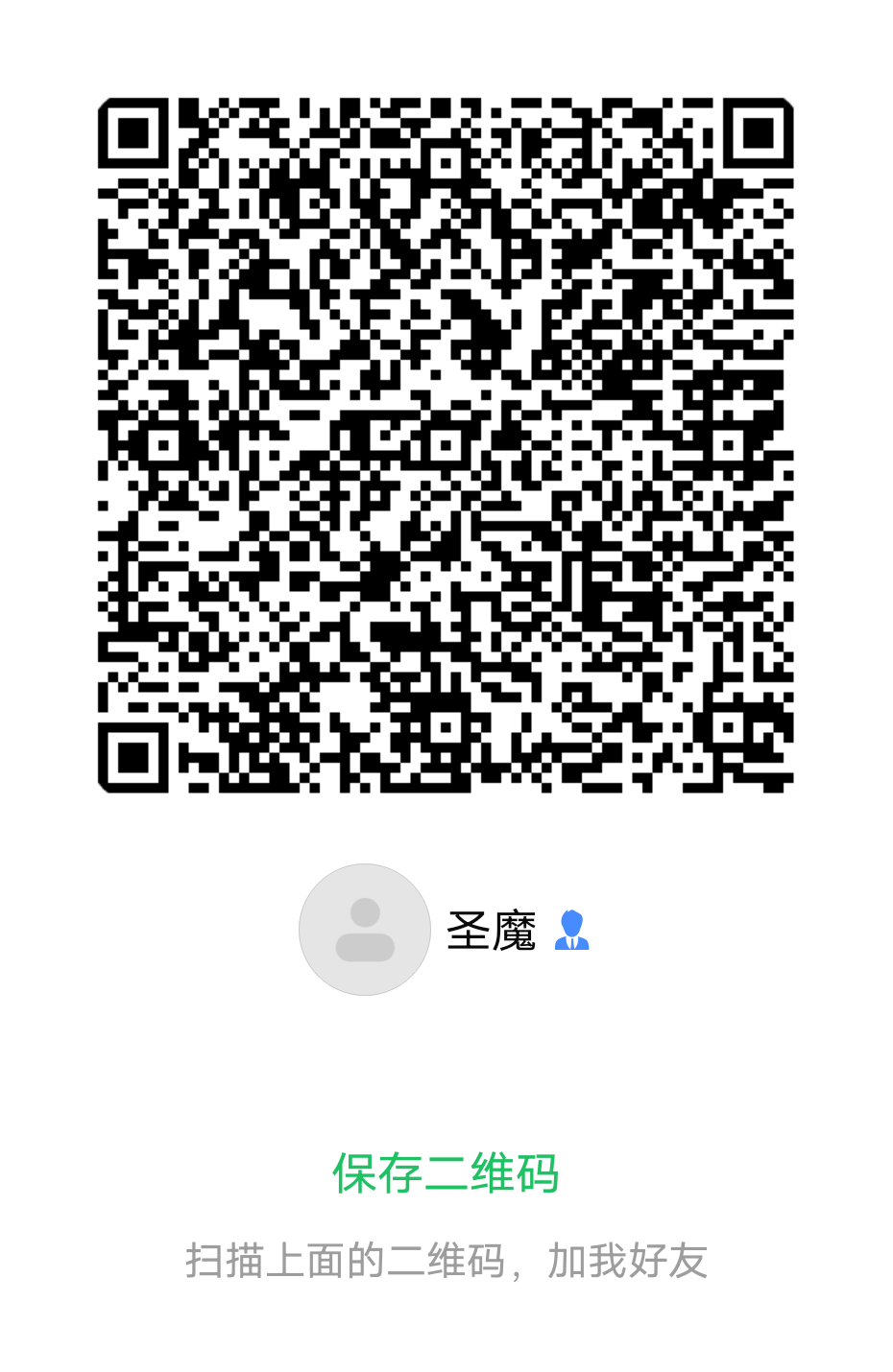简单兼职